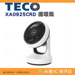 【TECO東元】3D全方位洗烘一體全自動洗碗機(XYFYW-5001CBW+1.5L玻璃養生壺) 歷史價格詳細信息