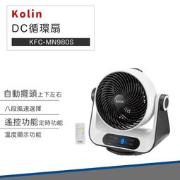 全新Kolin歌林3D微雕美體按摩器KMA-HC102 歷史價格詳細信息