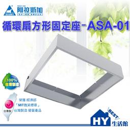 ※阿拉斯加風扇專賣※ AN-42P 可調式給排氣口 4英寸出口 [免運費] 歷史價格詳細信息