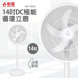 ✤ 電器皇后 -【勳風】石墨烯氣泡按摩折疊足浴機/泡腳機(GHF-K5785) 歷史價格詳細信息