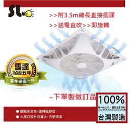 ღ勝利燈飾ღ 舞光 楓光 14吋 全電壓DC節能風扇 吸崁兩用 九段風速  循環扇 輕鋼架 WF-14CFDC 白/黑 歷史價格詳細信息