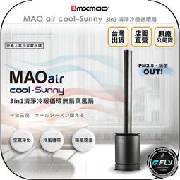 BMXMAO 無線吸塵器 MAO Clean M2 迷你吸塵器 手持吸塵器 小型吸塵器 車用吸塵器 歷史價格詳細信息