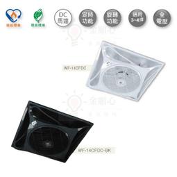 ☼金順心☼ HERAN 禾聯 HAF-09GD01H 9吋 循環扇 冷暖兩用 3D擺頭 乾衣功能 定時 遠端遙控 3段 歷史價格詳細信息