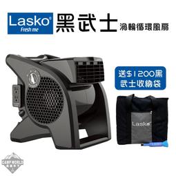 Lasko 智多星二代 小鋼砲旋轉擺頭渦輪噴射循環風扇.渦流循環扇 空氣對流扇 空調涼風扇 節能風扇 歷史價格詳細信息