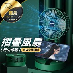 摺疊風扇usb充電臺式風扇學生宿舍桌面家用辦公風扇禮品【台灣公司免稅開發票】 歷史價格詳細信息