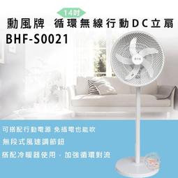 【免運費】勳風 10滾輪包覆式 健康泡腳機/按摩泡腳機/足浴機/泡腳機 HF-G595H 歷史價格詳細信息