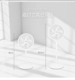 勳風 14吋 USB充電式行動DC直流電風扇 內建電池 電扇 立扇 電風扇 歷史價格詳細信息