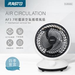 全新/久放 迷你吹風機 110V/220V雙電壓 *限自取/新北中和 歷史價格詳細信息