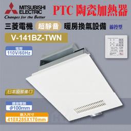110V暖風機 工業取暖器 1500W大功率電暖風機 工廠熱風機 （速熱電暖器/暖腳器） 歷史價格詳細信息