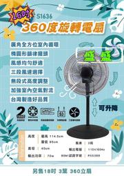 16吋斑馬兒童腳踏車 歷史價格詳細信息