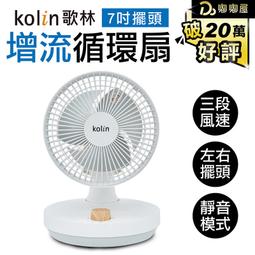 嘟嘟好 環保花香清潔袋 大/中/小 500g【佳瑪】垃圾袋 碳酸鈣 歷史價格詳細信息