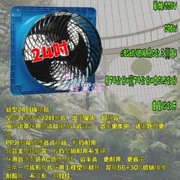 通風降溫大型風扇養殖風扇7.3米工業大吊扇車間廠房 歷史價格詳細信息