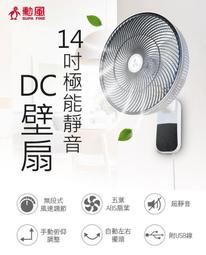 DO嘟嘟DO附發票公司貨 Panasonic國際牌刮鬍刀刀網WES9392EP另售電鬍刀ES-6510/ES-KS30 歷史價格詳細信息