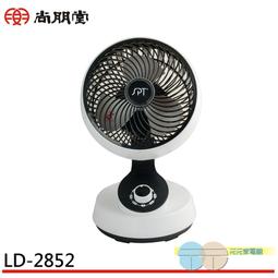 附發票＊元元家電館＊尚朋堂 1000W 冷熱風吹風機 SH-1000W 歷史價格詳細信息