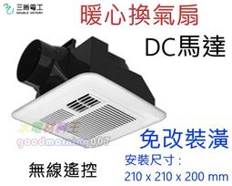 免開孔抽屜鎖app隱形櫃鎖通通更衣櫃儲物櫃鎖丫丫電子智能鎖 歷史價格詳細信息