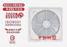 HF-1899 DC 遙控型 勳風 直流變頻』免運 循環扇風扇 18吋DC直流 負離子循環吸頂扇 電扇 輕鋼架 歷史價格詳細信息