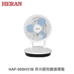 ☼金順心☼ HERAN 禾聯 HAF-09GD01H 9吋 循環扇 冷暖兩用 3D擺頭 乾衣功能 定時 遠端遙控 3段 歷史價格詳細信息