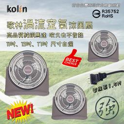 壁掛式多功能空氣品質檢測儀器PM2.5/HCHO/TVOC 帶WIFI功能 歷史價格詳細信息