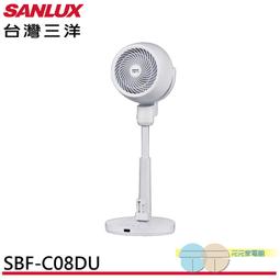 附發票＊元元家電館＊SANLUX 台灣三洋 15人份電鍋 EC-15SC 歷史價格詳細信息