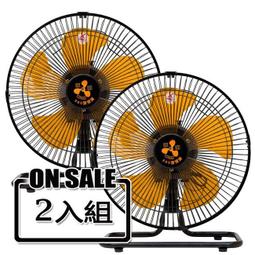 伍田14吋超廣角循環涼風扇(2入組)WT-1411 歷史價格詳細信息