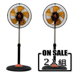 伍田14吋超廣角循環涼風扇(2入組)WT-1411 歷史價格詳細信息