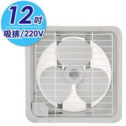 永信牌 12吋吸排兩用通風扇 FC-512 (二入組) 歷史價格詳細信息