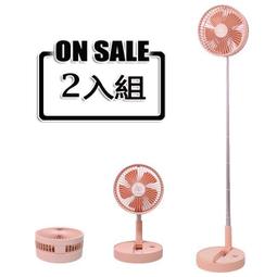 i-Cool 9吋充電式可伸縮擺頭摺疊風扇 MY-P10 歷史價格詳細信息