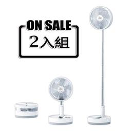 【i-Cool】USB充電式多功能遙控折疊風扇(超值二入組) MY-P10 歷史價格詳細信息