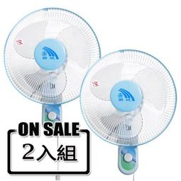 聯統 LT-303 單拉式12吋壁掛扇 歷史價格詳細信息