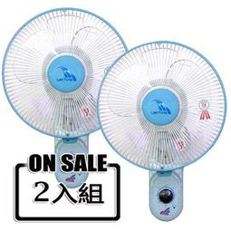 聯統 LT-250 單拉式10吋掛壁扇 歷史價格詳細信息