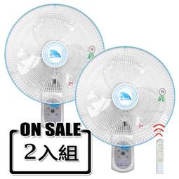 聯統14吋電腦遙控掛壁扇(2入組) LT-350RCT 價格比較,價格查詢,歷史價格詳細信息