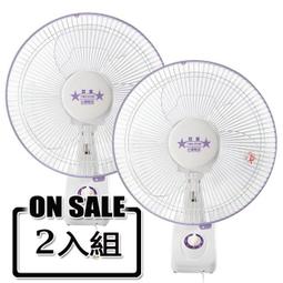 雙星牌 12吋 單拉 掛壁扇 壁扇 壁掛扇 電扇 掛扇 電風扇 TS-1236 廠商直送 現貨 歷史價格詳細信息