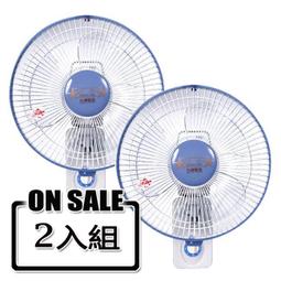 雙星牌 14吋 無段式升降 桌電風扇 電風扇 涼風扇 電扇 立扇 桌立扇 TS-1489 廠商直送 現貨 歷史價格詳細信息