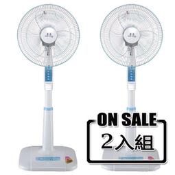 東亮14吋雙拉壁掛扇(2入組) S-1485H 歷史價格詳細信息