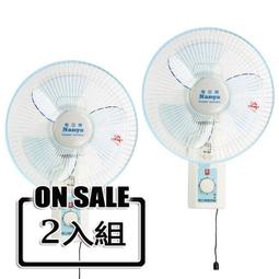 南亞牌10吋12吋14吋碳素電暖器 TAN-910 TAN-912TH TAN-914TH 歷史價格詳細信息