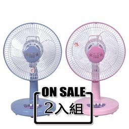 雙星10W電擊式捕蚊燈TS-103超值兩入組 歷史價格詳細信息