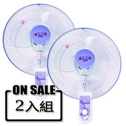 雙星牌 14吋 無段式升降 桌電風扇 電風扇 涼風扇 電扇 立扇 桌立扇 TS-1489 廠商直送 現貨 歷史價格詳細信息