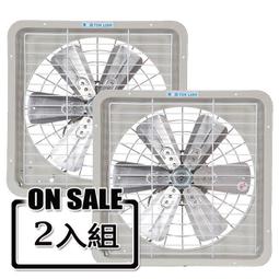 【2入】通用型 12吋 排風扇扇葉/葉片 歷史價格詳細信息