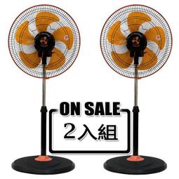 伍田14吋超廣角循環涼風扇(2入組)WT-1411 歷史價格詳細信息