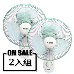 嘉麗寶 12吋單拉壁扇 SN-1201 歷史價格詳細信息