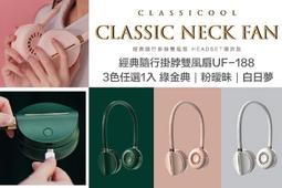 KINYO 經典頭戴式耳機麥克風 EM-2108(兩入組) 歷史價格詳細信息