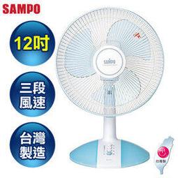 SAMPOU 桌面三色光LED補光燈化妝鏡 美肌美顏補光美妝鏡 高清大鏡面補妝鏡/梳妝鏡 歷史價格詳細信息