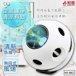 @勳風HF-G308H 加熱式按摩足浴機 PTC陶瓷 3重電熱保護 超級6滾輪 13L水容量 歷史價格詳細信息