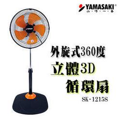 [YAMASAKI 山崎家電]  SK-V1/V2  吸塵器專用HEPA濾心  (3入) 歷史價格詳細信息