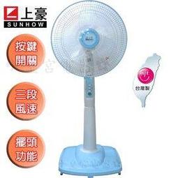 《盛立電腦》Msi GE60 i7電競 SSD快速雙硬碟 8G 2G獨顯 LOL+CAD+GTA5 大尺寸15.6吋(1241) 歷史價格詳細信息