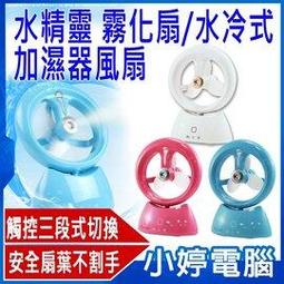 【小婷電腦＊觸控筆】全新ATP-04 數顯電量手寫繪圖平板觸控筆 iPad適用 蘋果專用平板電容觸控畫筆/書寫筆/電繪筆 歷史價格詳細信息