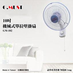 【G.MUST 台灣通用】16吋定時碳素燈電暖器(GM-3516) 歷史價格詳細信息