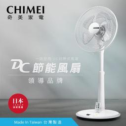 CHIMEI奇美 14吋DC馬達遙控壁扇 DF-14A0WD 歷史價格詳細信息