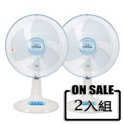 東亮18吋強風工業立扇 TL-1839 歷史價格詳細信息