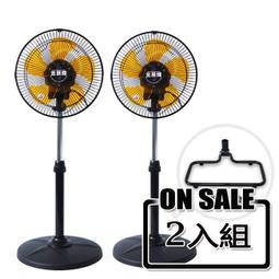金展輝12吋360度旋轉立扇AB-1211 歷史價格詳細信息